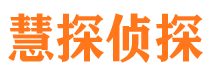 青田外遇调查取证